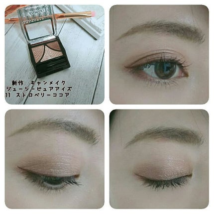 ジューシーピュアアイズ/キャンメイク/アイシャドウパレットを使ったクチコミ(3枚目)