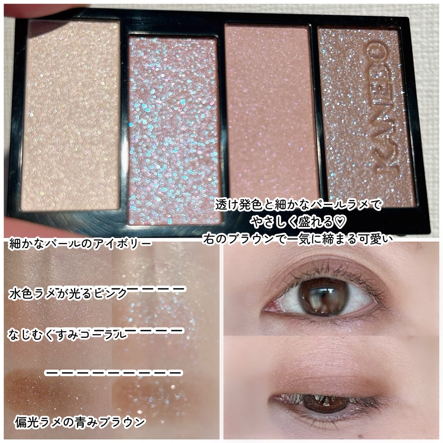 カラードシャドウ/KANEBO/アイシャドウパレットを使ったクチコミ(3枚目)