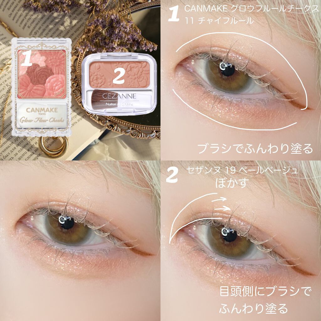 プリズム パウダーアイカラー/リンメル ロンドン/単色アイシャドウを使ったクチコミ（2枚目）