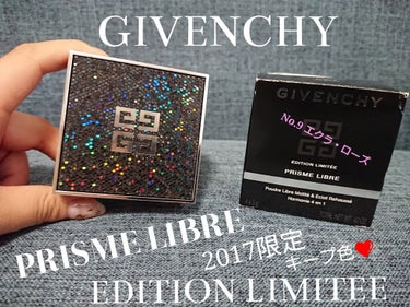 プリズム・リーブル No.9 エクラ・ローズ（限定）/GIVENCHY/ルースパウダーを使ったクチコミ（1枚目）