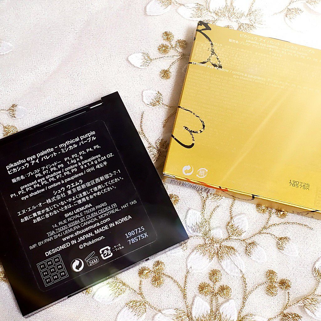 ピカシュウ アイ パレット - ミシカル パープル/shu uemura/アイシャドウパレットを使ったクチコミ(3枚目)