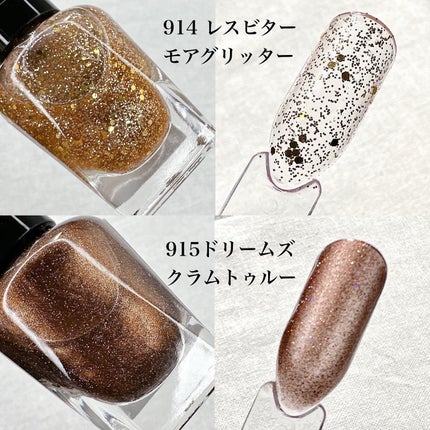 ジェルフィニッシュ ネイルカラー/サリーハンセン/マニキュアを使ったクチコミ(4枚目)