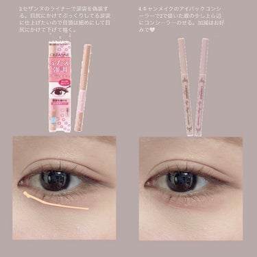 3CE MULTI EYE COLOR PALETTE DEAR NUDE/3CE/パウダーアイシャドウを使ったクチコミ（3枚目）