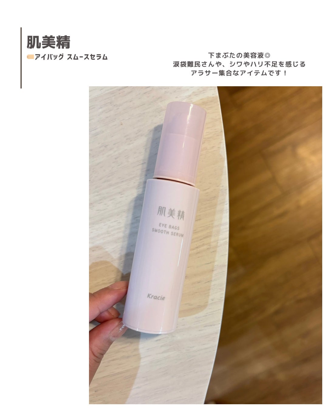 ã¢ã€ããã° ã¹ã ãŒã¹ã»ã©ã /èçŸç²Ÿ/ã¢ã€ã±ã¢ã»ã¢ã€ã¯ãªãŒã ã䜿ã£ãã¯ãã³ãïŒ2æç®ïŒ