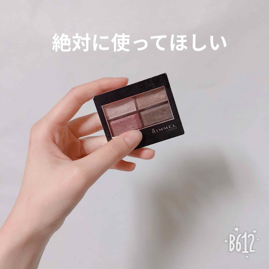 ロイヤルヴィンテージ アイズ/リンメル ロンドン/アイシャドウパレットを使ったクチコミ(1枚目)