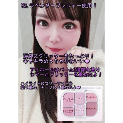 ソフトシアーマルチパレット/wakemake/アイシャドウパレットを使ったクチコミ(7枚目)