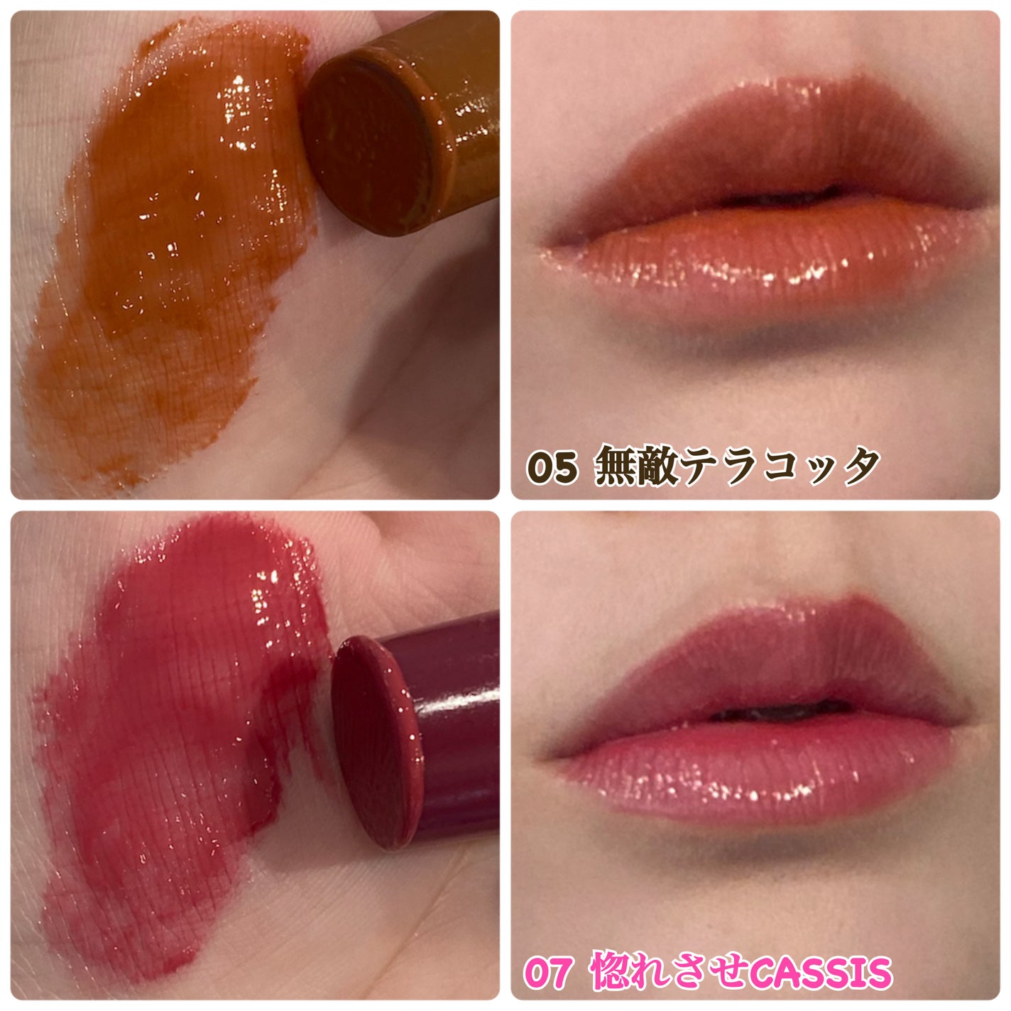 つやぷるリップR/b idol/口紅を使ったクチコミ(4枚目)