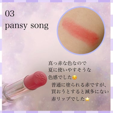 ジルスチュアート リップブロッサム ベルベット 03 pansy song/JILL STUART/口紅を使ったクチコミ（3枚目）