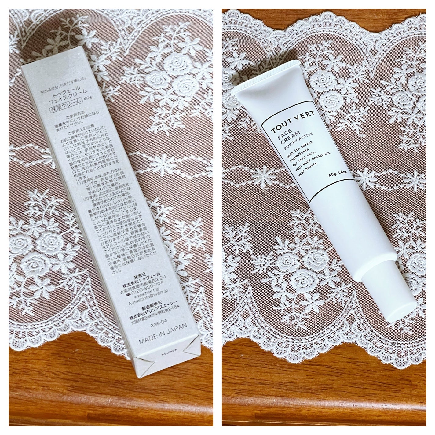 フェイスクリーム パワーアクティブ/TOUT VERT/フェイスクリームを使ったクチコミ(2枚目)