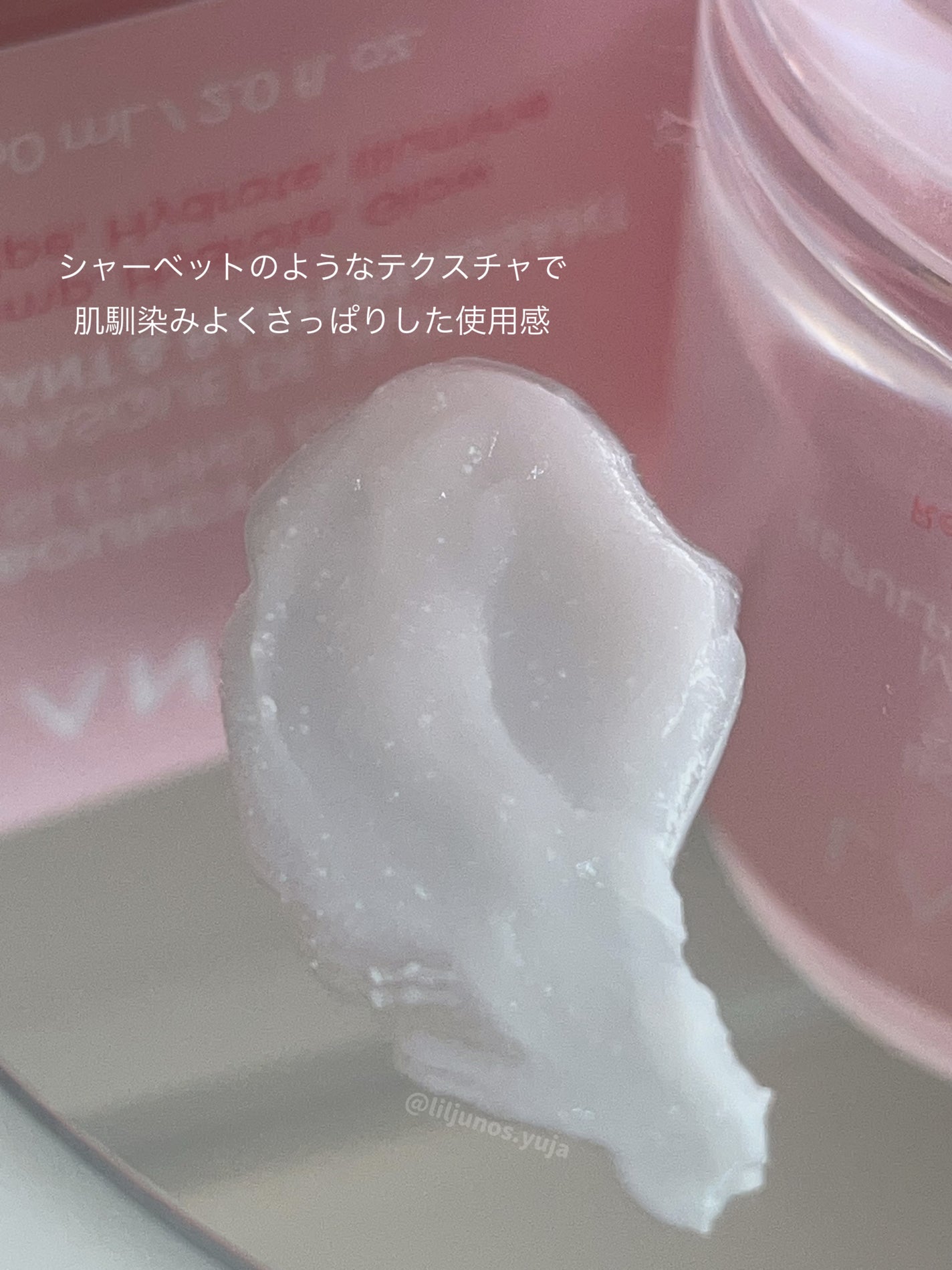 バウンシースリーピングマスク/LANEIGE/フェイスクリームを使ったクチコミ(3枚目)