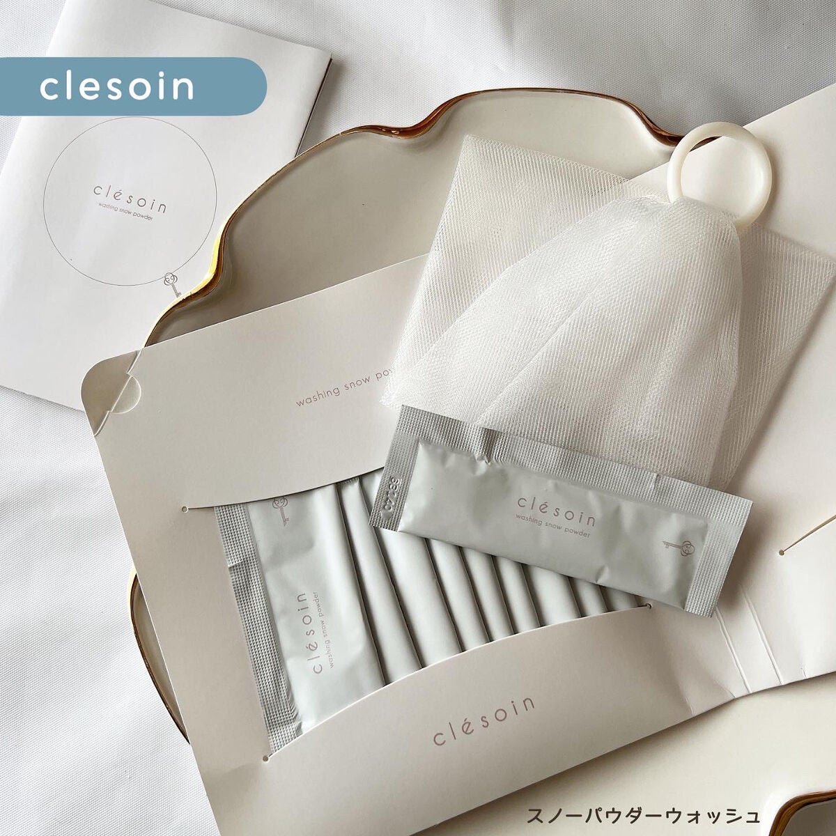 スノーパウダーウォッシュ クレソワン/クレソワン/洗顔パウダーを使ったクチコミ(1枚目)
