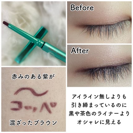 「密着アイライナー」クリームペンシル/デジャヴュ/ペンシルアイライナーを使ったクチコミ(2枚目)