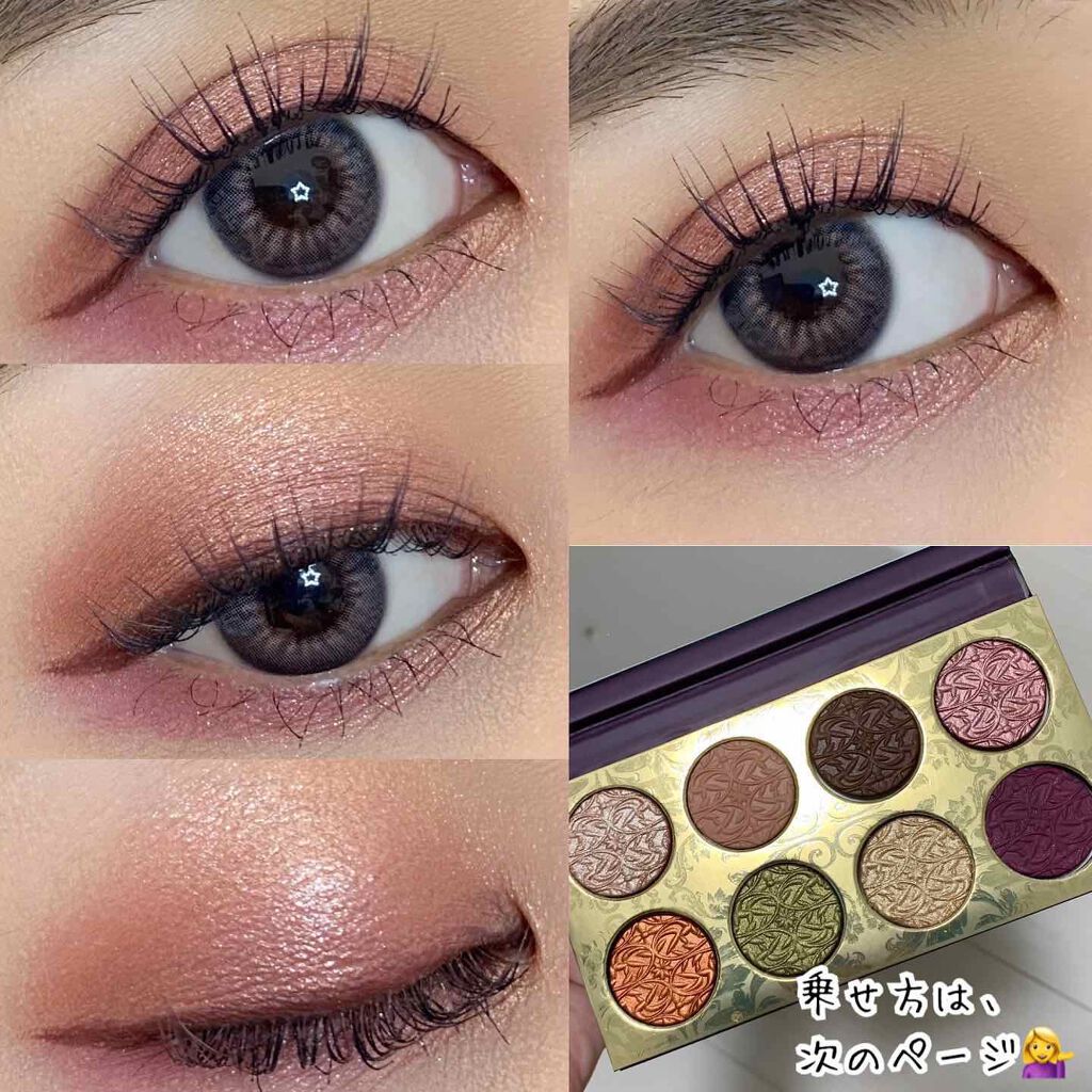 アイシャドウ × 8 テンプティング フェイト/M・A・C/アイシャドウパレットを使ったクチコミ(1枚目)