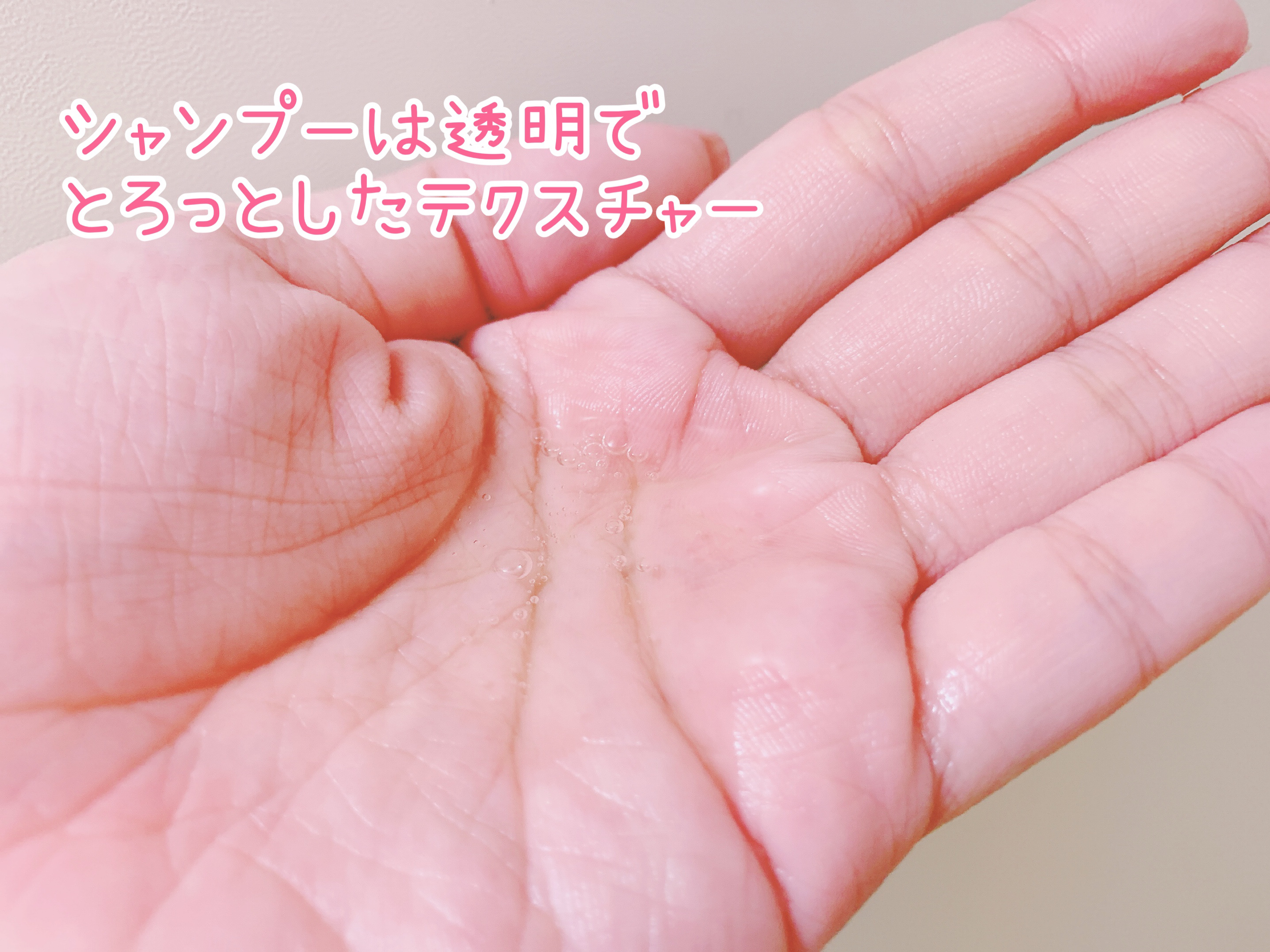 リラックス × うるつや シャンプー/トリートメント/h&s/市販シャンプーを使ったクチコミ（3枚目）