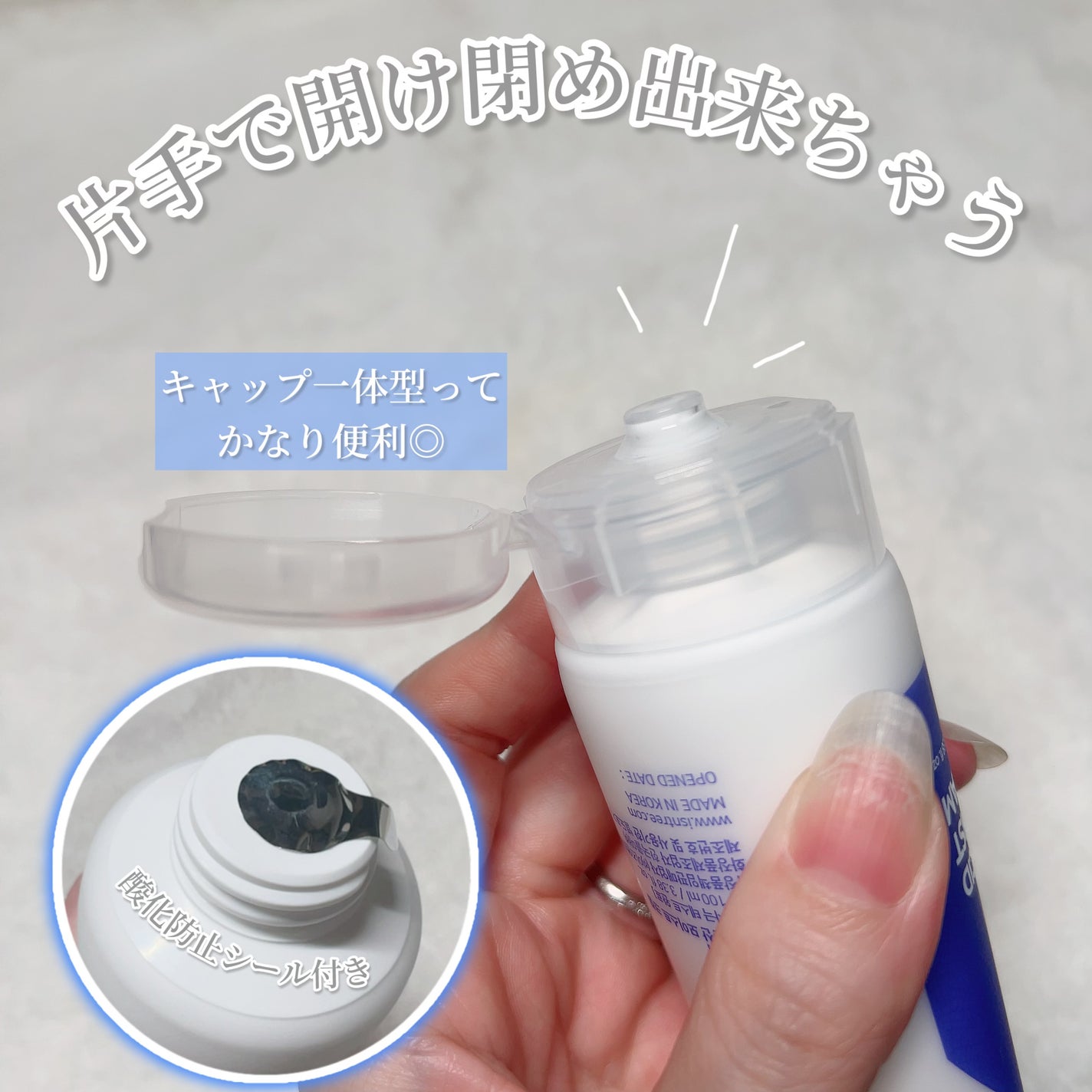 ヒアルロン酸 ウォーターエッセンス/Isntree/美容液を使ったクチコミ(8枚目)