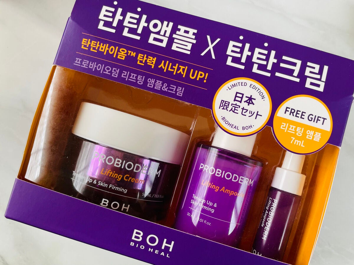 プロバイオダーム リフティングアンプル/BIOHEAL BOH/美容液を使ったクチコミ(2枚目)