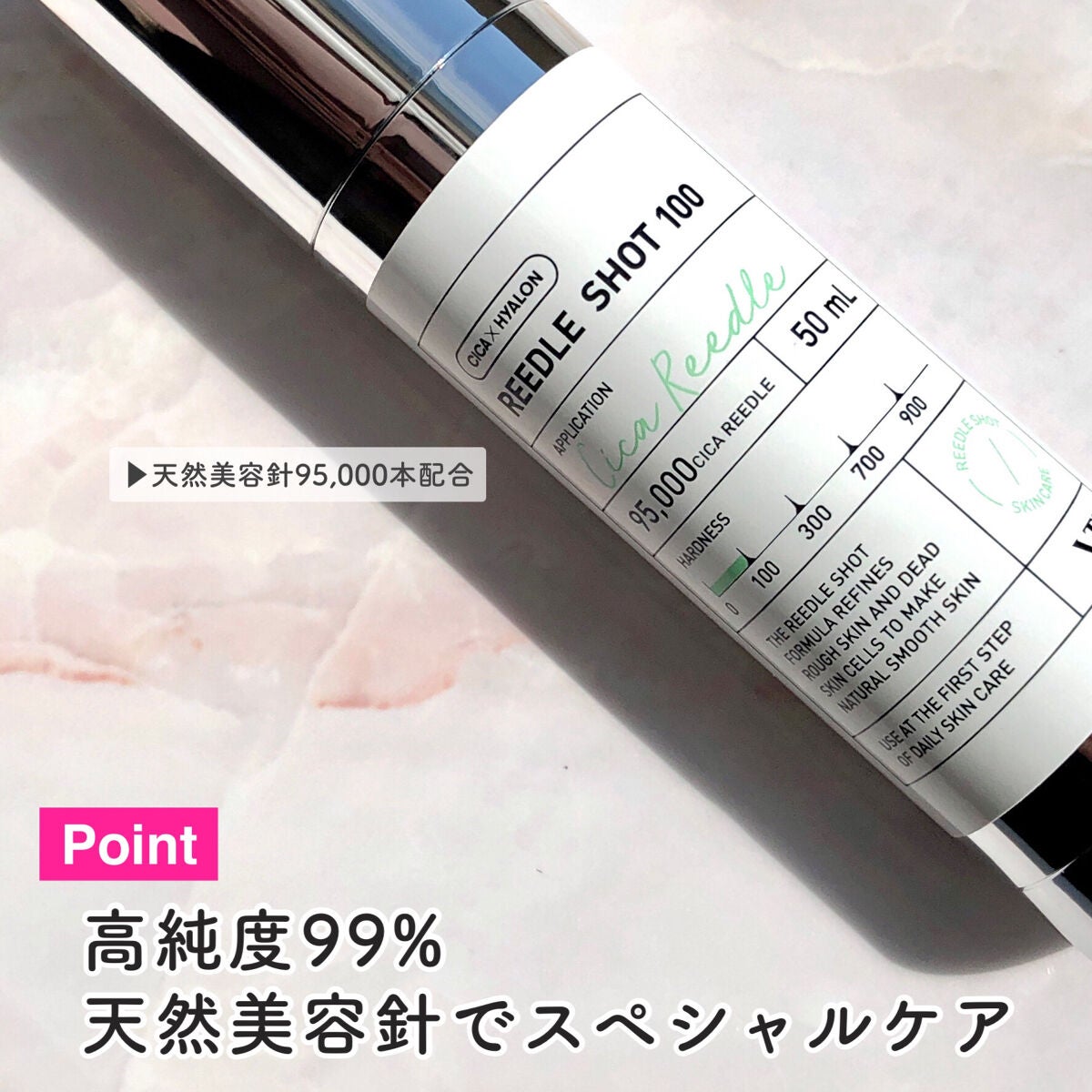 リードルショット100/VT/美容液を使ったクチコミ(3枚目)