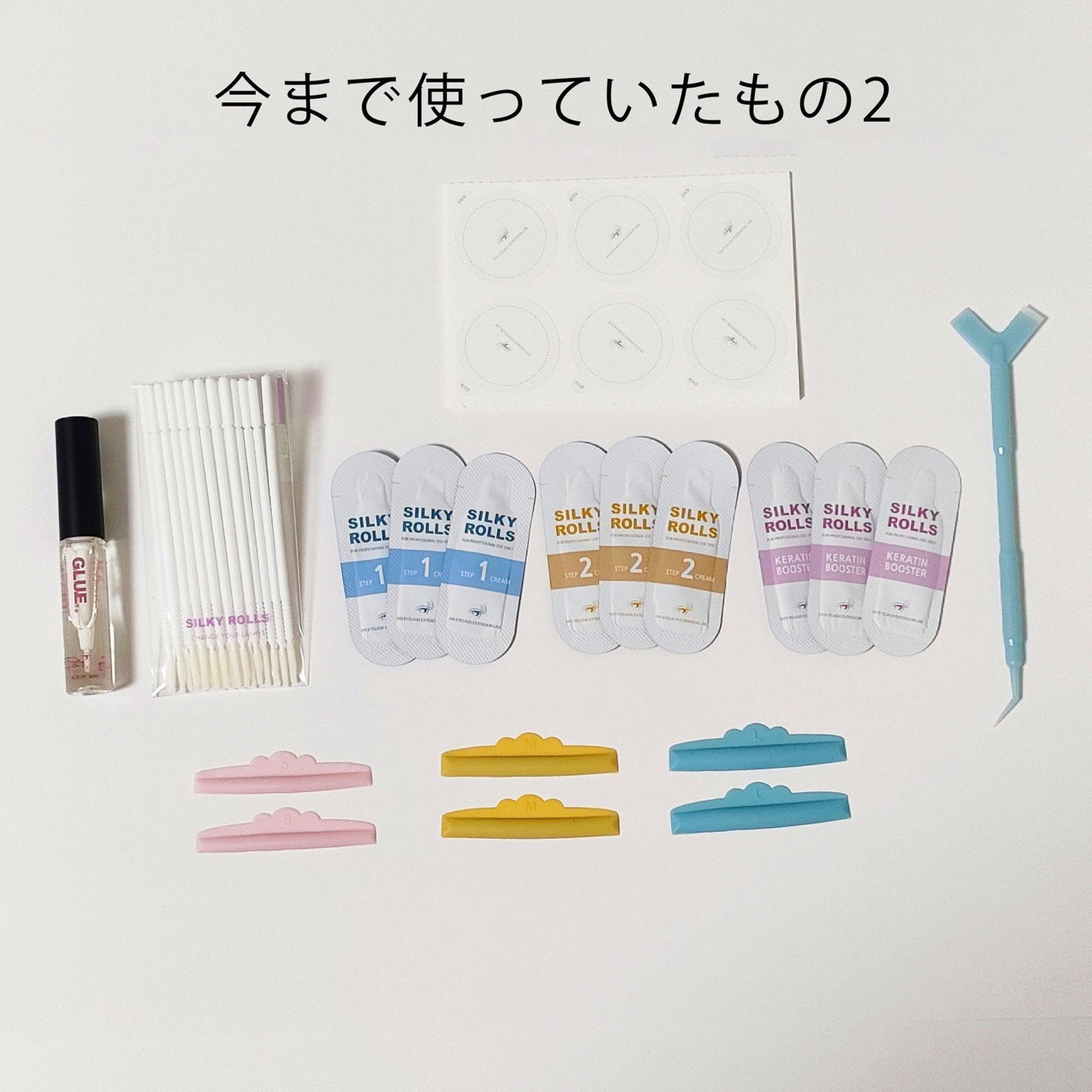 パーマイットアップアイラッシュパーマキット/Loingz/その他キットセットを使ったクチコミ(8枚目)