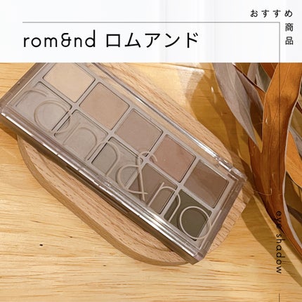 ベターザンパレット/rom&nd/アイシャドウパレットを使ったクチコミ(1枚目)