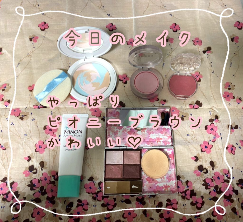 スキニーリッチシャドウ/excel/アイシャドウパレットを使ったクチコミ(1枚目)