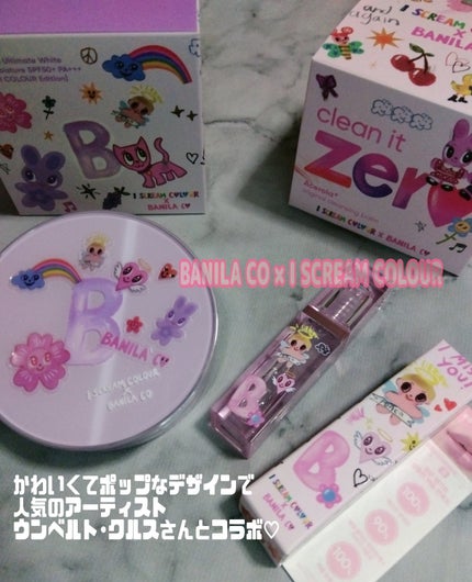 クリーンイットゼロ クレンジングバーム オリジナル/BANILA CO/クレンジングバームを使ったクチコミ(1枚目)