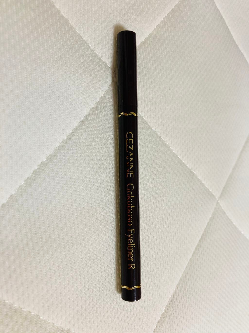 極細 アイライナーR/CEZANNE/リキッドアイライナーを使ったクチコミ(1枚目)