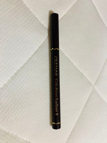 極細 アイライナーR/CEZANNE/リキッドアイライナーを使ったクチコミ(1枚目)