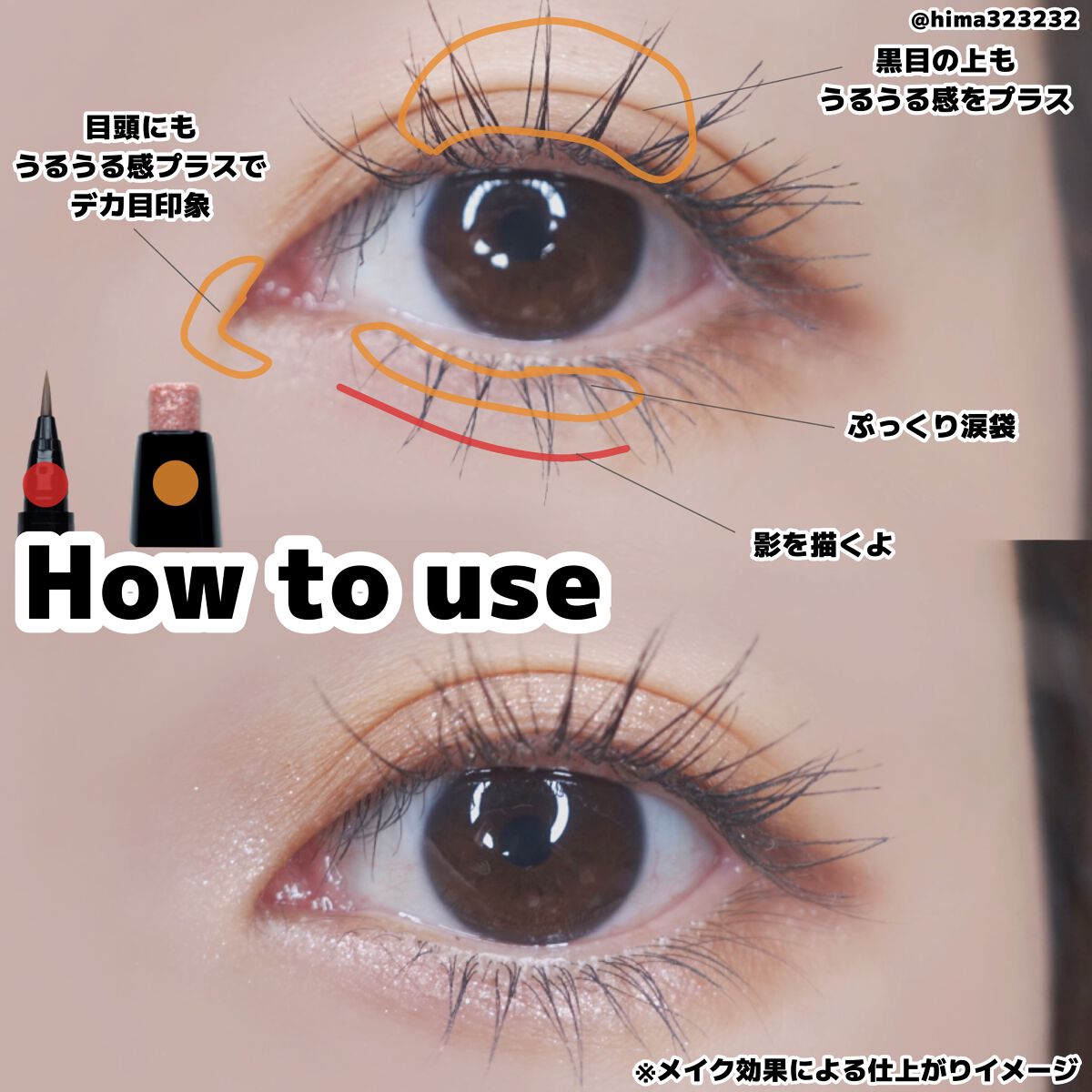 ひまちゃん /垢抜けの参考書 on LIPS 「他の投稿もみてね😚▶︎@hima323232【うるうる】〜KA..」(5枚目)