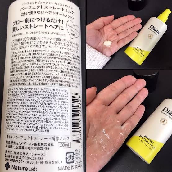 パーフェクトビューティー パーフェクトストレートミルク/ダイアン/ヘアミルクを使ったクチコミ(1枚目)
