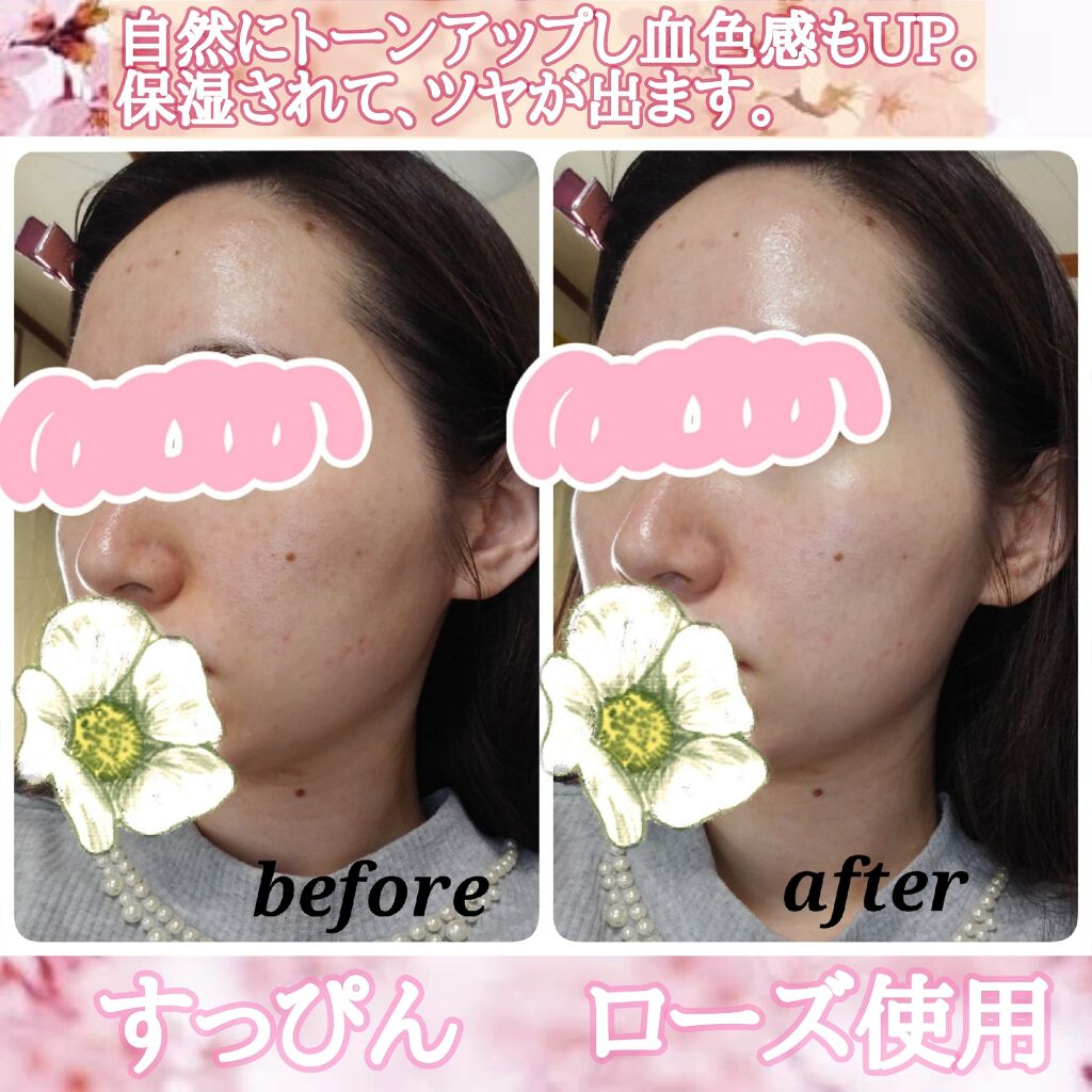 UVイデア XL プロテクショントーンアップ/ラ ロッシュ ポゼ/日焼け止めクリームを使ったクチコミ（2枚目）