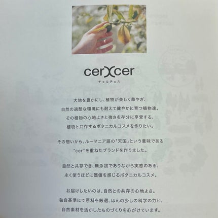 ã¡ããð¹ãã©ããããŸãâ¡ on LIPS ãâ¡ãèã«ããããâšãã©ã广ã¯ãã£ã£ããïŒïŒâ¡ãã§ã«ãã§ã«/ã«..ãïŒ8æç®ïŒ