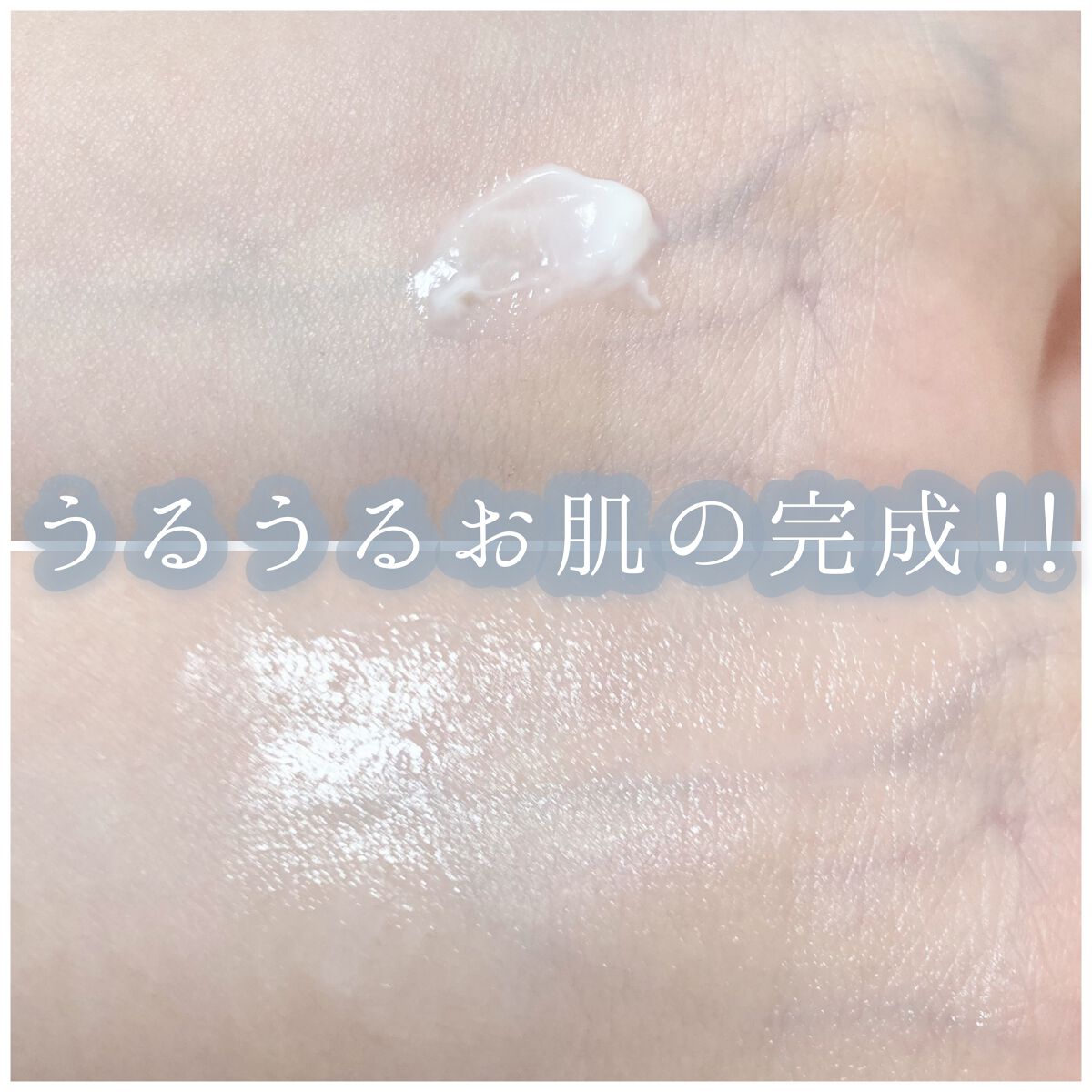 試してみた】コレセンス エンリッチ ナイトマスク ニッピ