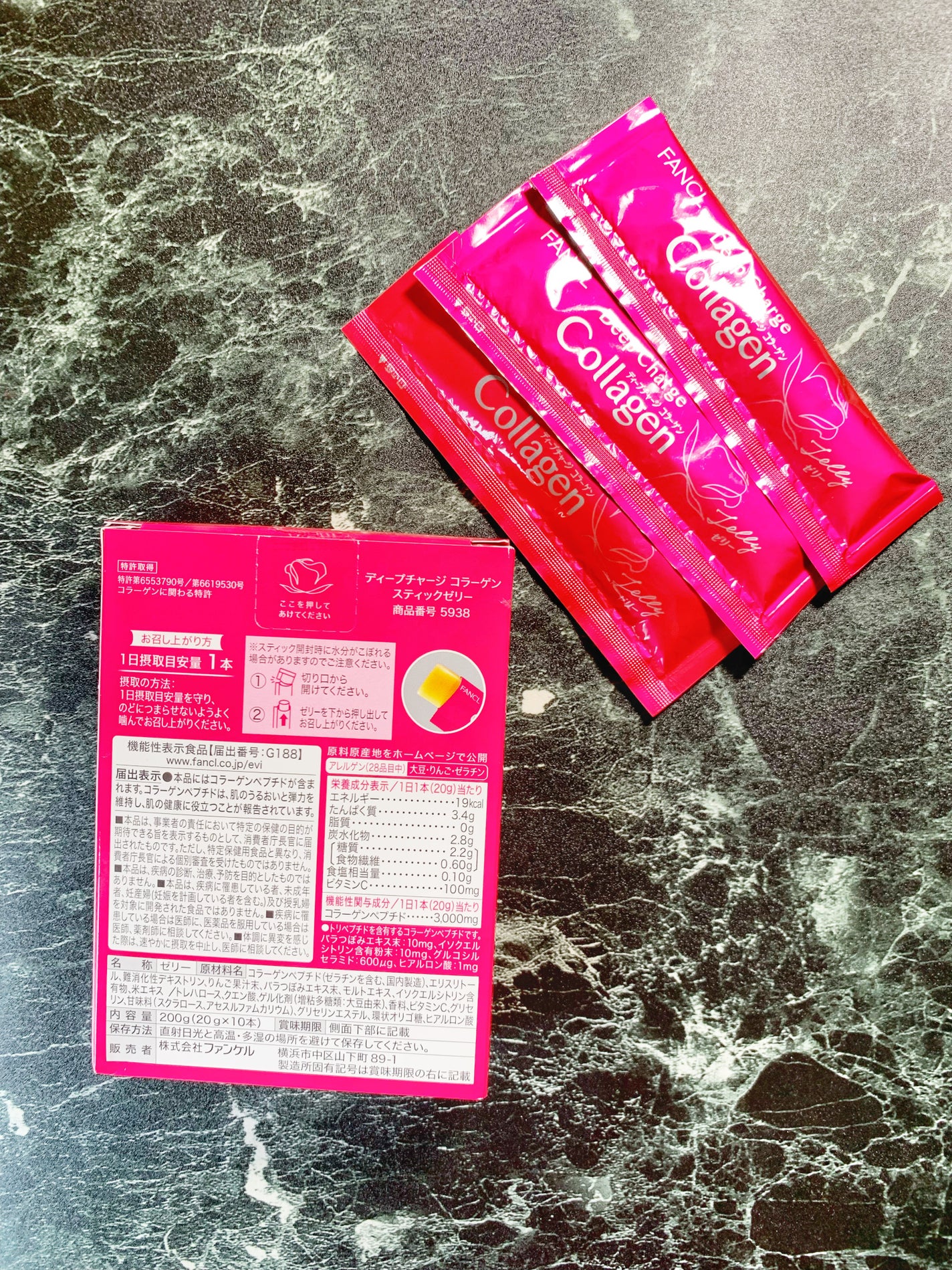 ディープチャージ コラーゲン スティックゼリー/ファンケル/美容サプリメントを使ったクチコミ(2枚目)