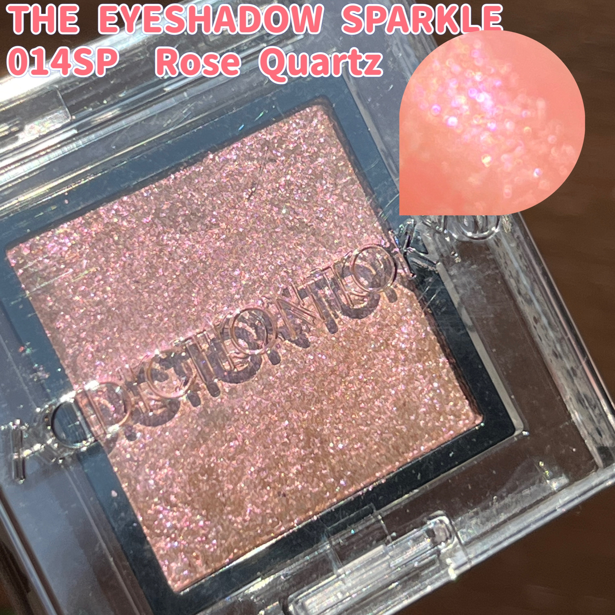 アディクション ザ アイシャドウ スパークル/ADDICTION/単色アイシャドウを使ったクチコミ（1枚目）