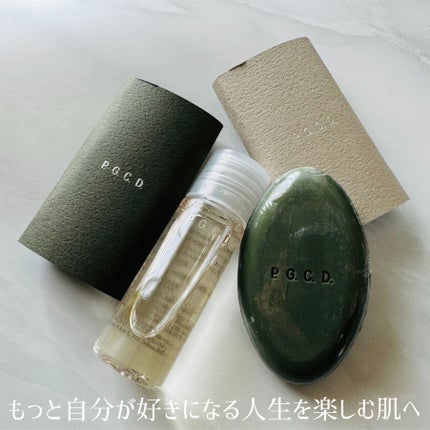 P.G.C.D. トライアルセット/P.G.C.D.(ペー・ジェー・セー・デー)/トライアルキットを使ったクチコミ(2枚目)