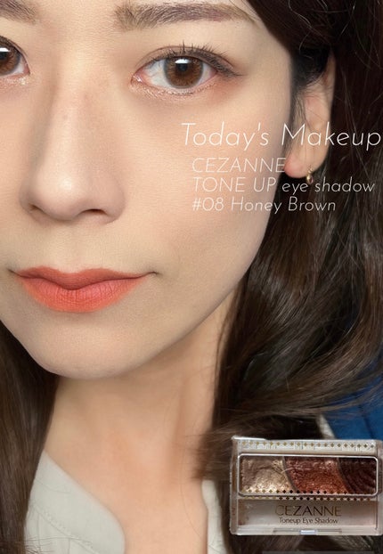 トーンアップアイシャドウ/CEZANNE/アイシャドウパレットを使ったクチコミ(1枚目)