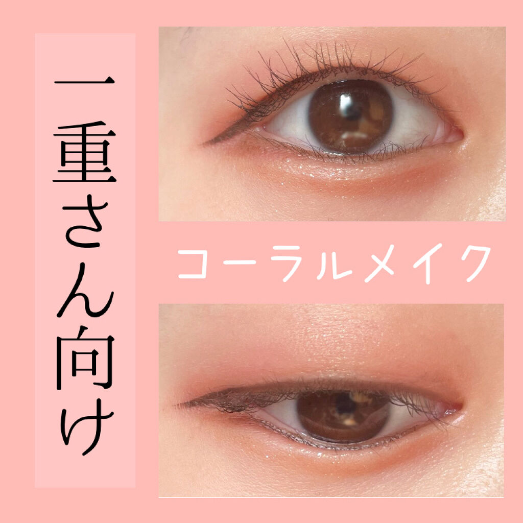 プライムリキッドアイライナー リッチキープ/ヒロインメイク/リキッドアイライナーを使ったクチコミ（1枚目）