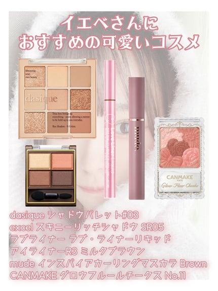 スキニーリッチシャドウ/excel/アイシャドウパレットを使ったクチコミ(9枚目)