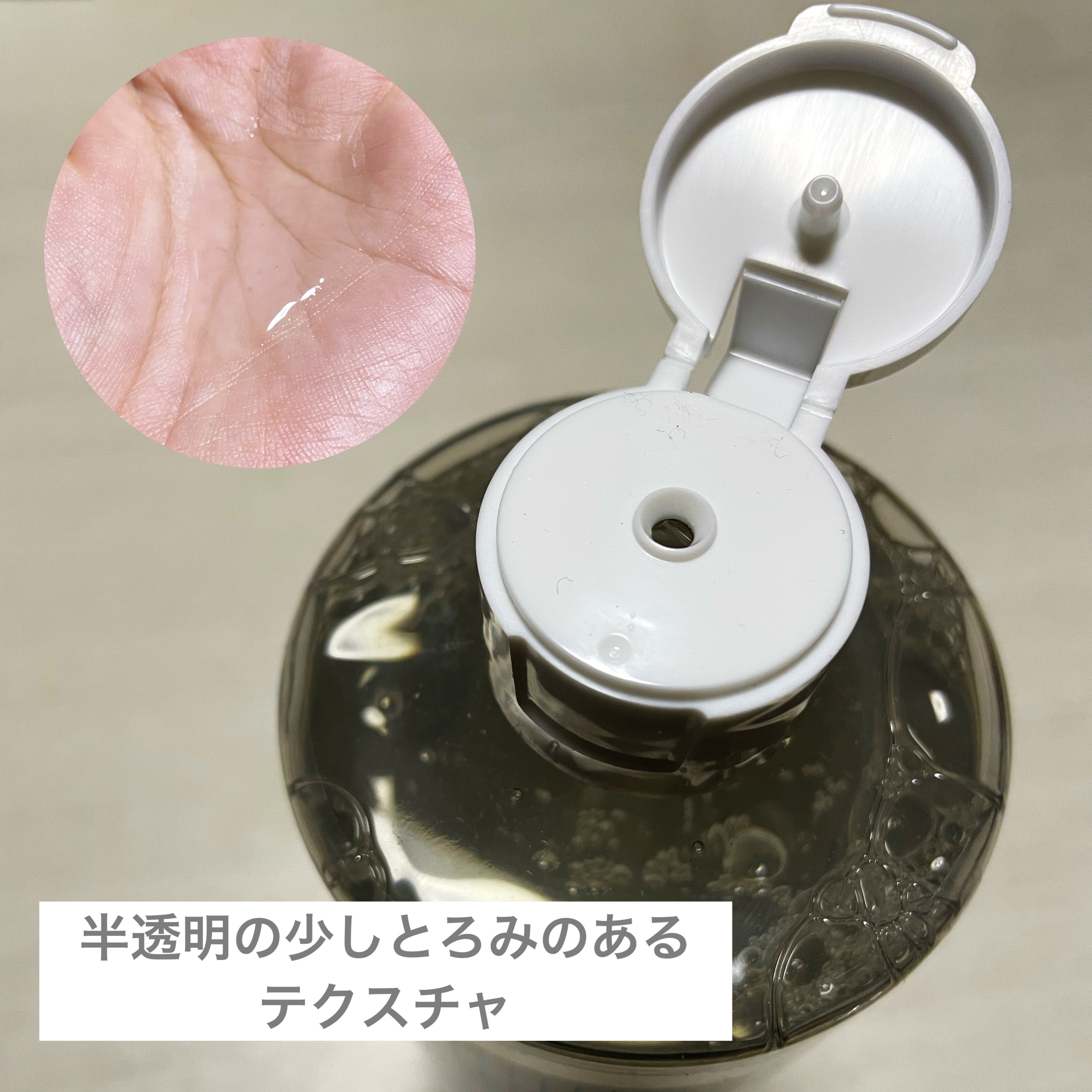 発酵エキスでエイジングケアするお米の化粧水/からだWelcia・くらしWelcia/化粧水を使ったクチコミ（2枚目）