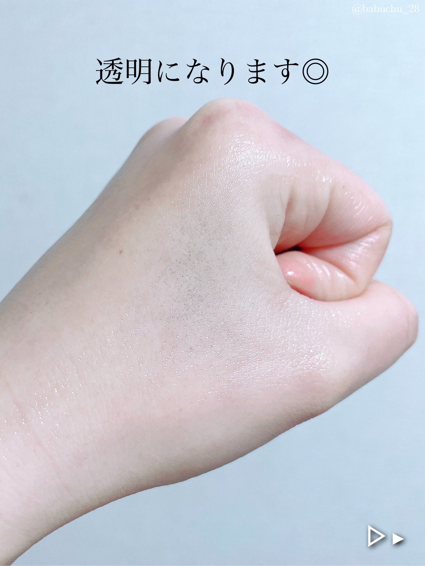マジックカタツムリクリーム/ブラン/フェイスクリームを使ったクチコミ(5枚目)