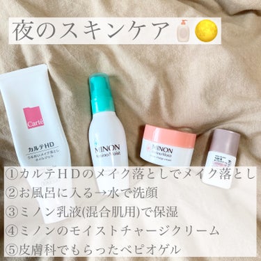 UR GLAM　LIP OIL/U R GLAM/リップグロスを使ったクチコミ（3枚目）