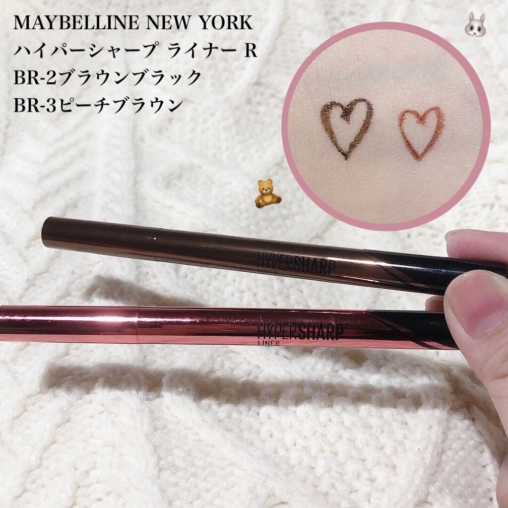 ハイパーシャープ ライナー R/MAYBELLINE NEW YORK/リキッドアイライナーを使ったクチコミ(1枚目)