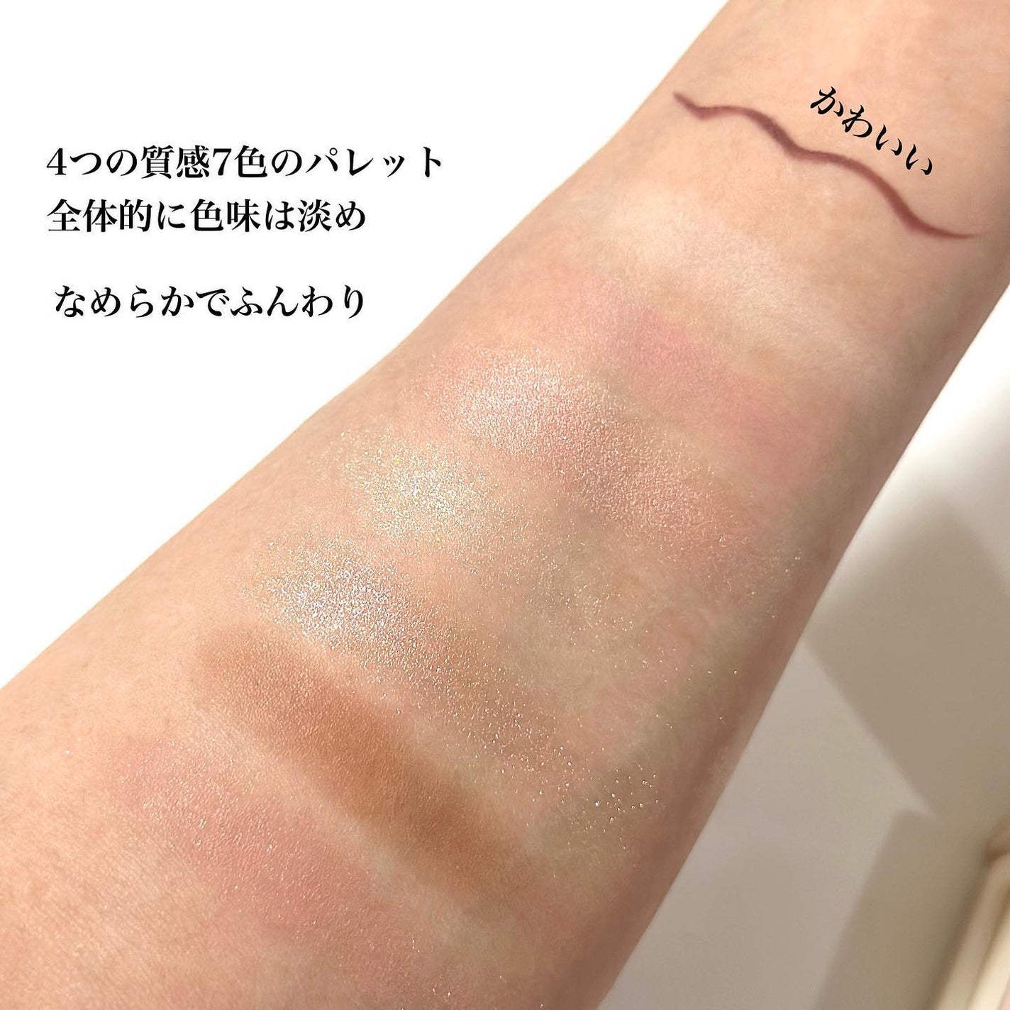 ラブ・ライナー アイカラーパレット ロマンティックブルームコレクション<アイシャドウ>/ラブ・ライナー/アイシャドウパレットを使ったクチコミ(5枚目)