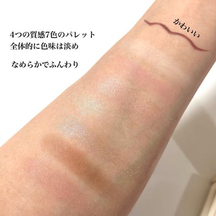 ラブ・ライナー アイカラーパレット ロマンティックブルームコレクション<アイシャドウ>/ラブ・ライナー/アイシャドウパレットを使ったクチコミ(5枚目)