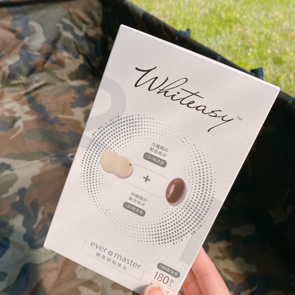 Whiteasy L-シスチン・ビタミンE含有加工食品/Whiteasy/美容サプリメントを使ったクチコミ（1枚目）