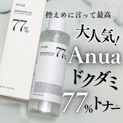ドクダミ 77 スージングトナー/Anua/化粧水を使ったクチコミ(1枚目)