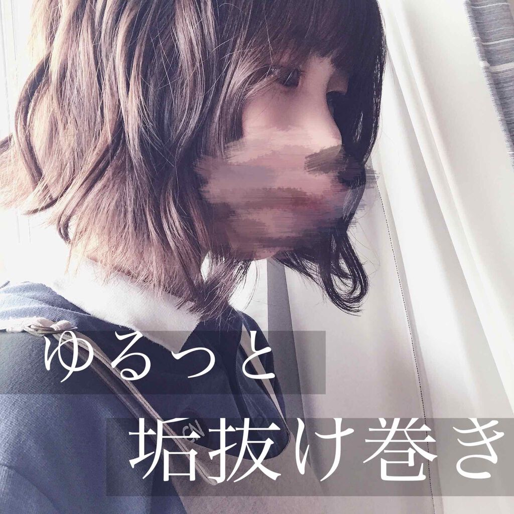 カールプロ SR/クレイツ/カールアイロンを使ったクチコミ（1枚目）