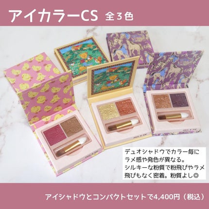 パウダー ブラッシュ L 003 アンドロワ プレフェレ/PAUL & JOE BEAUTE/パウダーチークを使ったクチコミ(3枚目)