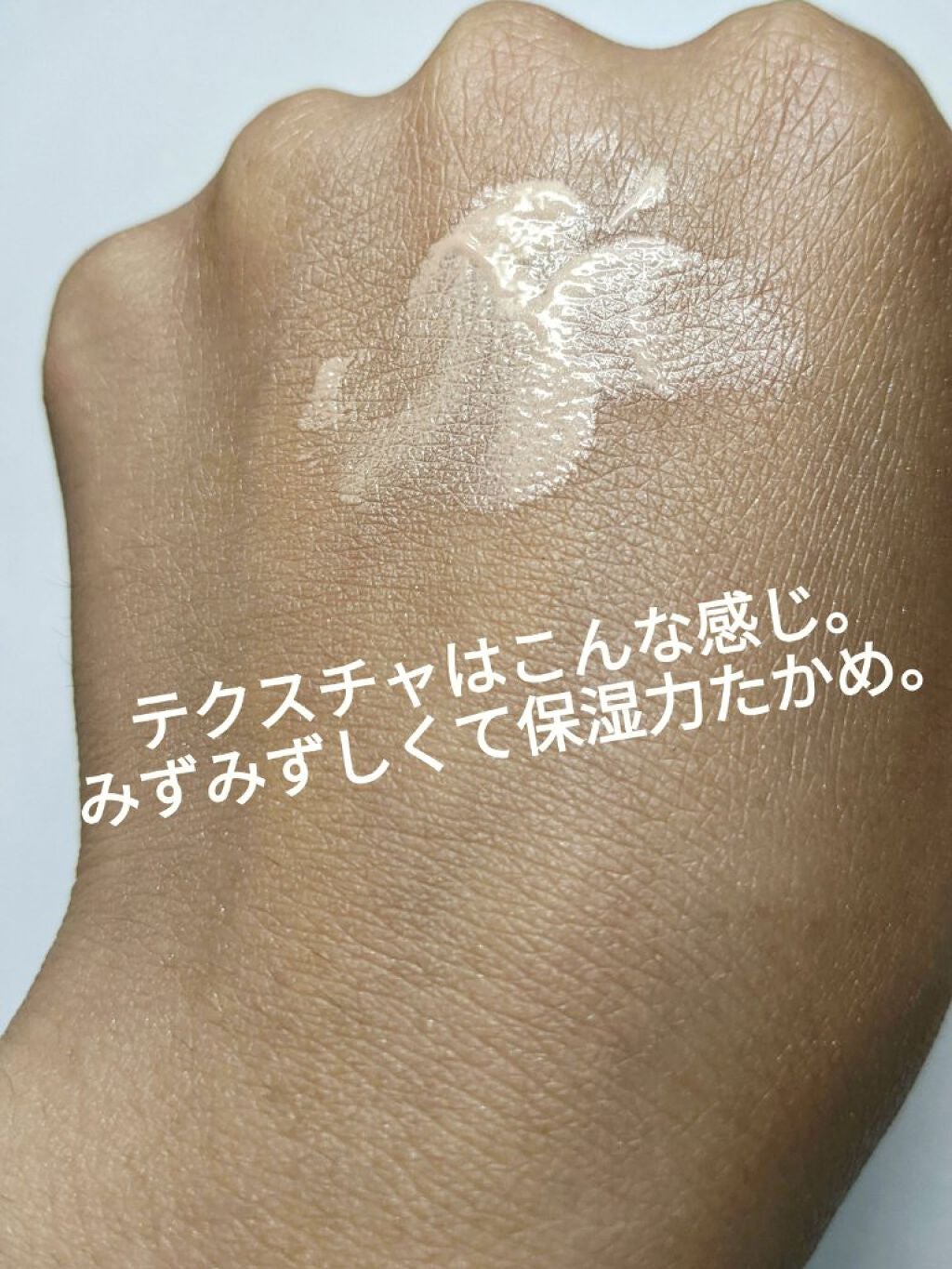 ロージー グロウライザー/DECORTÉ/化粧下地を使ったクチコミ(3枚目)