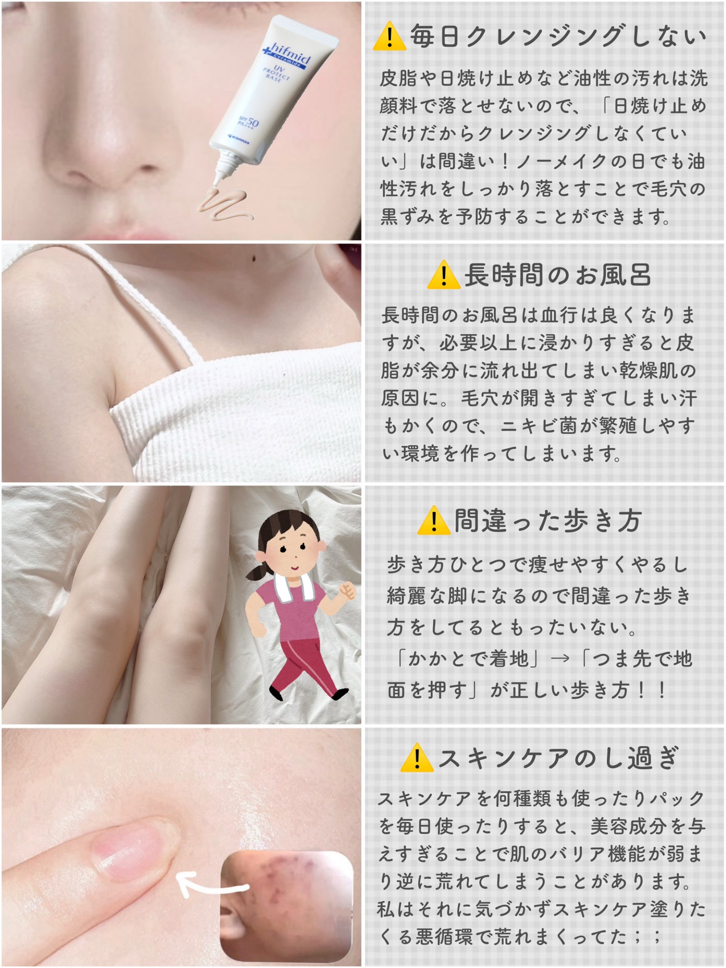 ニベアクリーム/ニベア/ボディクリームを使ったクチコミ(2枚目)